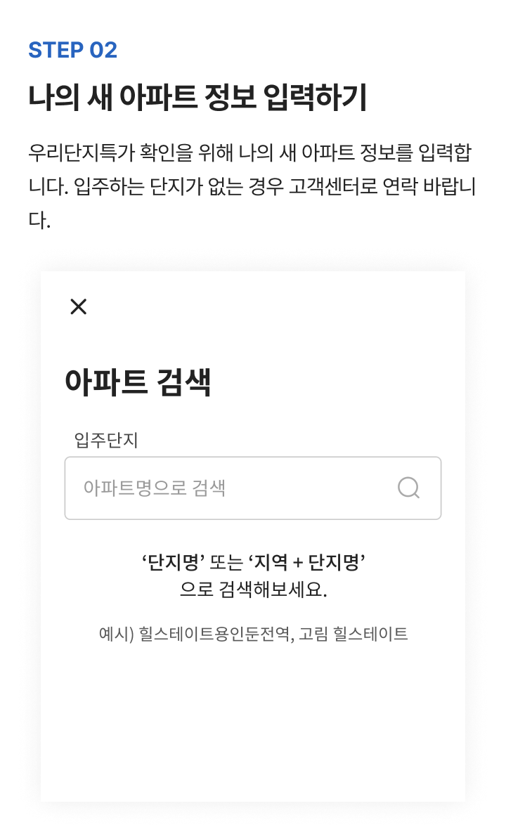 로그인